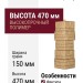 Угол Т-сайдинг, Альпийская Сказка ЭКО-1 Крем
