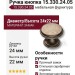 Ручка кнопка 15.330.24.05, материал Замак, отделка Серебро, 22*d=24 мм