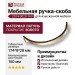 Ручка скоба 2574-3020-160, материал Латунь, отделка Золото Кристаллы Swarovski, 174*8*28 мм