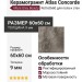 Atlas Concorde Allure Grey Beauty Rett 60x60 610010001962
