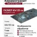 ABK Sensi Signoria Labradorite Lux Ret 60x120 PF60009122