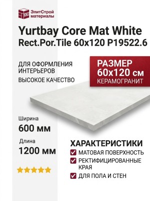 Yurtbay Core Mat White Rect.Por.Tile 60x120 P19522.6