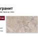 ABK Pietra Viva Beige Nat 60x120 PF60012915