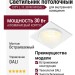 Светильник потолочный CITY L 11.30 W FW DALI