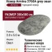 Ковер Armina 3760A grey овал 300x500