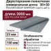 Двухсторонняя полнотелая универсальная доска 3D+3D POLIVAN GROUP DENPASAR серого цвета