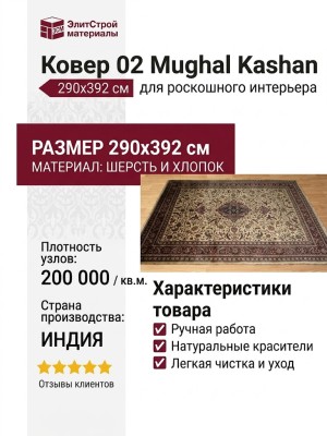 Ковер Шагги 094