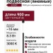 Светильник подвесной LOGIC R900 8.30 B + BASE N