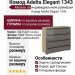 Комод Adelta Elegant 1343