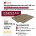 Кварцвиниловая плитка Invictus коллекция Maximus Click Herringbone 31 Divine Oak Champagne