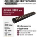 Магнитный трековый светильник POINTER L 20.30 B