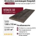 Ламинат Kronotex коллекция Exquisit Тик Ностальгия Графит D 4171