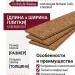 Пробковый пол Corkstyle коллекция Natural Cork Fiamma Фиама клеевой