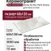 Rex Ceramiche Reves De Rex Perle Glossy 60x120 769816