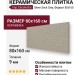 Fap Ceramiche Sheer Stick Grey Matt 80x160 fPBH