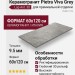 ABK Pietra Viva Grey Lap Ant. 3D 60x120 PF60011118