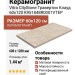 Vitra CityStone Травертин Клауд 60x120 K951848R0001VTEP