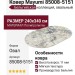 Ковер Mayumi 85008-5151 овал 240x340
