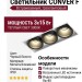 Светильник потолочный CONVER F 15.30 WB