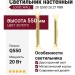 Светильник настенный LOGIC WALL 2X Q550 20.27 PBR