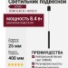 Светильник подвесной LOGIC R300 8.40 B + BASE N