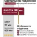 Светильник подвесной LOGIC R600 8.27 BR + BASE F
