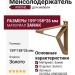 Менсолодержатель AIRONE 00.903A.URI0000005, материал Замак, отделка Золото, 159*158*26 мм