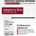 Магнитный трековый светильник POINTER L 20.40 B