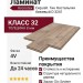 Ламинат Kronotex коллекция Exquisit Тик Ностальгия бежевый D 3241