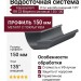 Угол желоба внешний 135°, Aquasystem, RR 23 Маренго матовый 150/100.