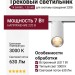 Трековый светильник 220 вольт TR BARREL 7.30 WB
