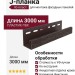J-планка Ю-пласт Стоун Хаус Кирпич, Коричневый