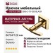 Крючок VISTA D′ORO 3506-2-75-030 BLACK, материал Латунь, отделка Золото Кристаллы Swarovski, 86*54*120 мм