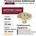 Ручка кнопка Giusti WPO.712.000.00T5, материал Замак, отделка Золотая патина Слоновая кость Золото, 24*d=36 мм
