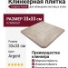 Exagres Forest Cartabon Argent 33x33 С0002755