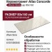Atlas Concorde Allure Gioia Lap 80x160 610015000540