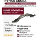 Ручка скоба Linea Cali 201278MB00640000 TM, материал Латунь, отделка Серебро, 115*16*20 мм
