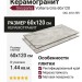 Grespania Volterra Gris 60x120 44V139R
