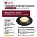 Светильник потолочный CITY X 11.30 B NO DIM