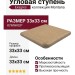 Exagres Montana Cartabon Natural 33x33 УТ-00000498