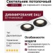 Светильник потолочный CITY X 22.40 B 2FW DALI