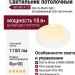 Светильник потолочный INTERA R 15 DTW W DALI