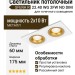Светильник потолочный SFERA R 22.40 WG 2FW NO DIM