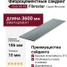 Фиброцементный сайдинг Фибростар Click КС 18 Серый Металлик
