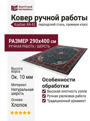 Ковер Laver BL-27