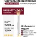 Светильник настенный LOGIC WALL 2X Q550 20.27 WB