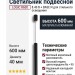 Светильник подвесной LOGIC R600 8.40 B + BASE N