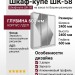 Шкаф-купе ШК-58