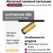 Магнитный трековый светильник SUPERSPIKE Q 12.30 PBR