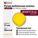 Ручка кнопка 626AM1, материал Пластик, цвет Желтый, d=29 мм